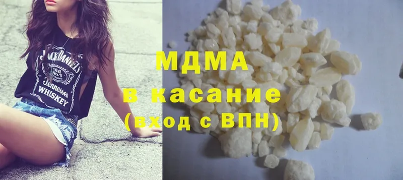 где можно купить наркотик  Ардон  MDMA кристаллы 